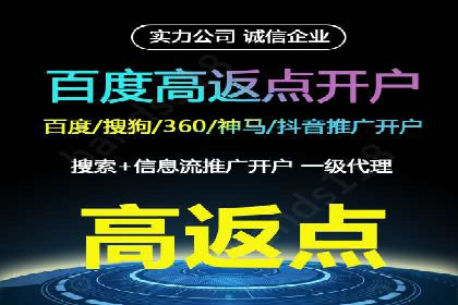 充值高返点案例：实现财务自由的秘诀