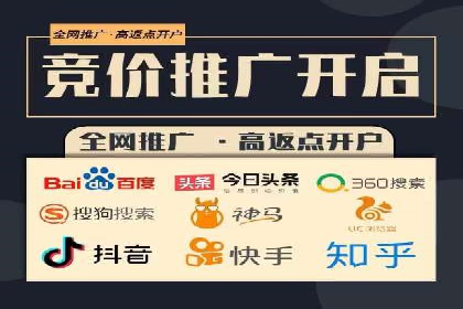 信息流代理实战：助力企业实现精准营销